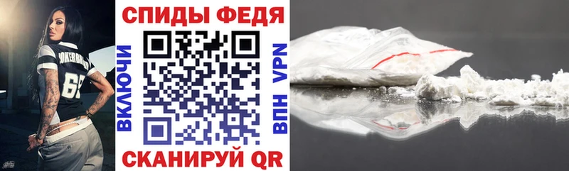 АМФЕТАМИН Premium Белогорск