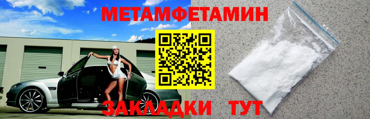АМФЕТАМИН  АМФ  Вход с VPN  АМФ 98%  Белогорск 