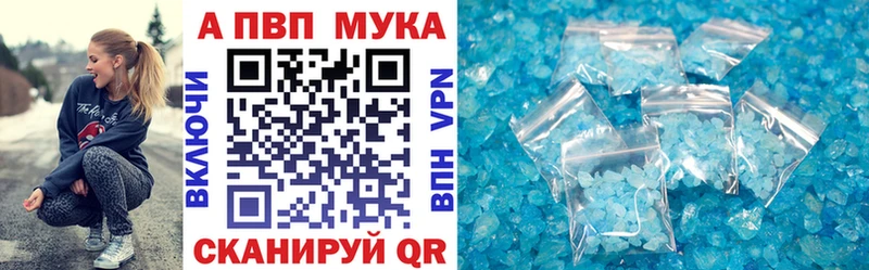 A-PVP СК КРИС  KRAKEN как войти  Белогорск 