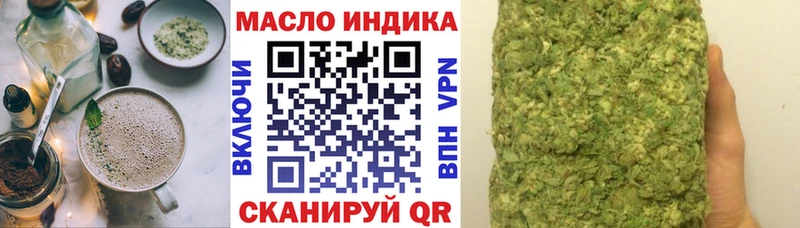 Canna-Cookies конопля  MEGA онион  Белогорск 