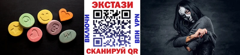 ЭКСТАЗИ Punisher  Белогорск 