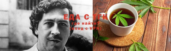 гашиш Арсеньев