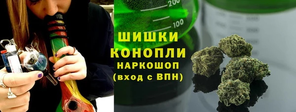 гашик Армянск