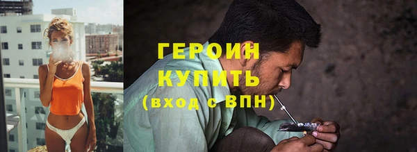 стафф Баксан