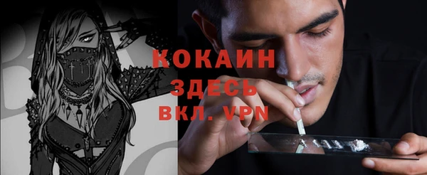 гашиш Арсеньев