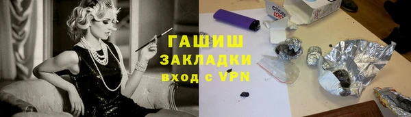 гашиш Арсеньев