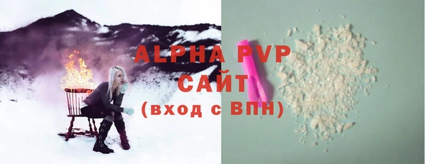 стафф Баксан