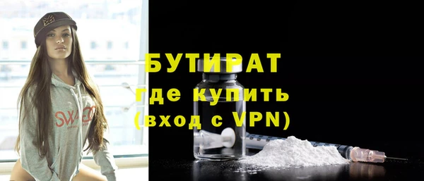 дживик Балабаново