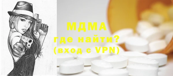 альфа пвп Балахна