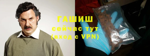 гашиш Арсеньев