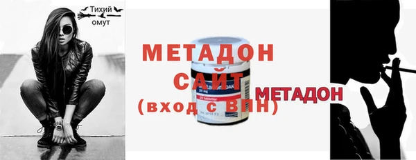 гашиш Арсеньев