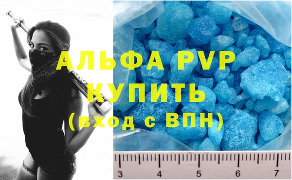гашиш Арсеньев