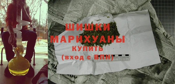 гашик Армянск