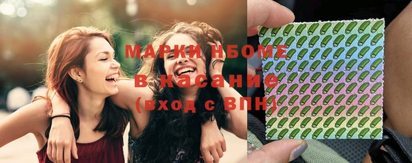 гашик Армянск