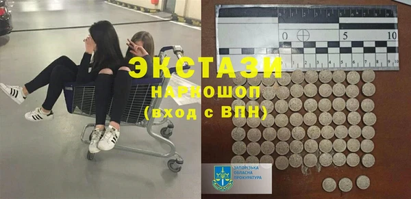стафф Баксан