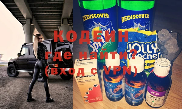 гашиш Арсеньев