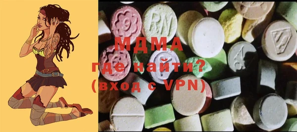 гашик Армянск