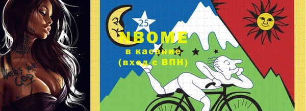 гашиш Арсеньев