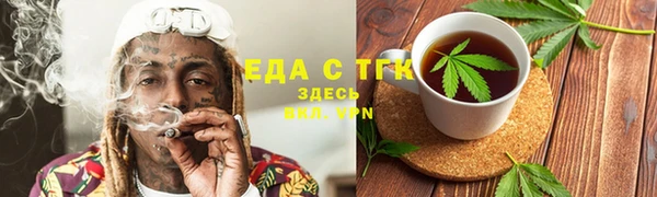 гашиш Арсеньев
