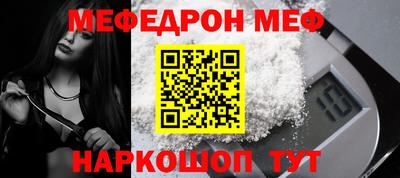 кокс Можайск