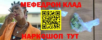 метадон Моздок