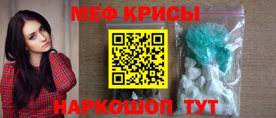 метадон Моздок