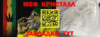 метадон Моздок
