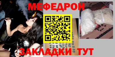 метадон Моздок
