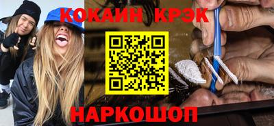 кокс Можайск