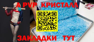 кокс Можайск