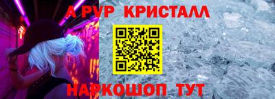 кокс Можайск