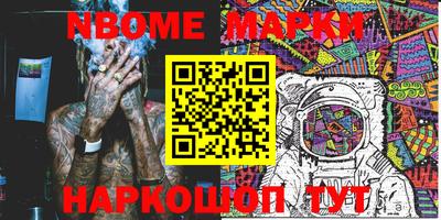 эйфоретик Можга