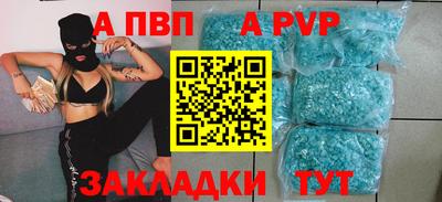 метадон Моздок