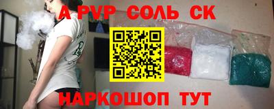 эйфоретик Можга
