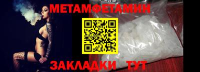 метадон Моздок