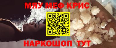 метадон Моздок