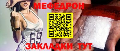 кокс Можайск