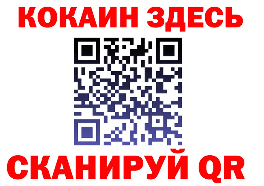 COCAIN Fish Scale зеркало маркетплейс hydra Белогорск