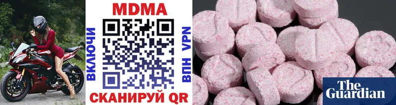 где можно купить Белогорск MDMA молли