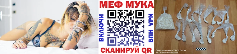ОМГ ОМГ ONION  Белогорск  Мефедрон mephedrone 