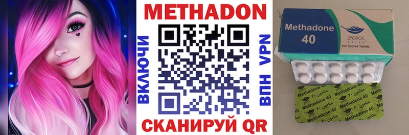 магазин    Белогорск  Метадон кристалл 