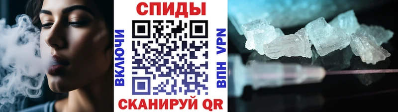 МЕТАМФЕТАМИН кристалл  МЕГА зеркало  Белогорск 