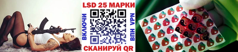 даркнет сайт  Белогорск  Наркотические марки 1,8мг 