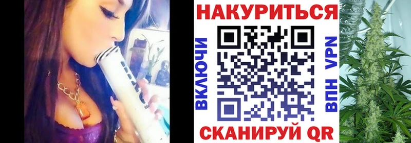 Бошки марихуана тримм  Белогорск 