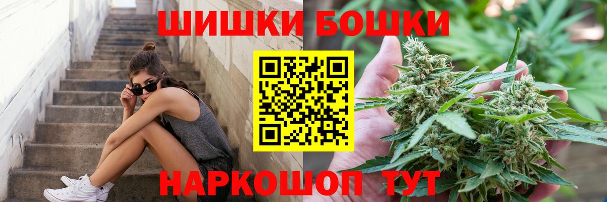 Каннабис конопля  Конопля индика  Канабис тримм  Белогорск  Вход с VPN 